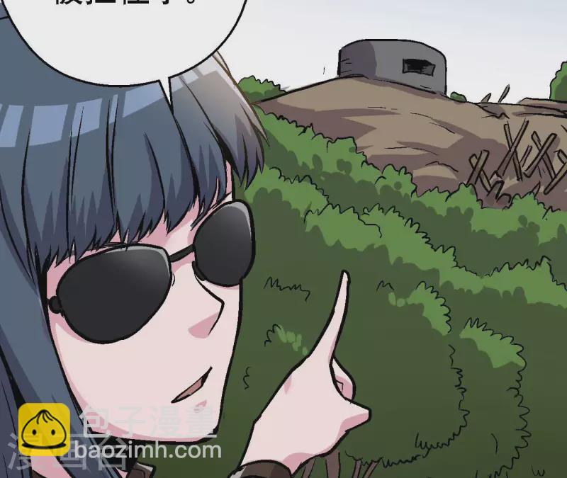 第91话 拦路虎(1/2)-第91话