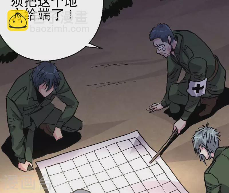 第91话 拦路虎(1/2)-第91话