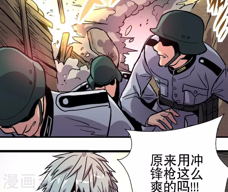 第91话 拦路虎(1/2)-第91话