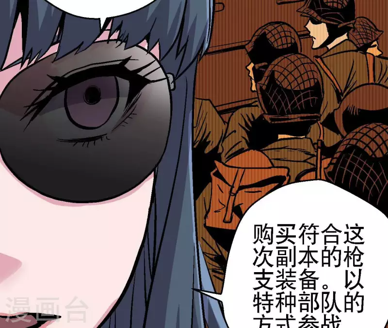 第91话 拦路虎(1/2)-第91话