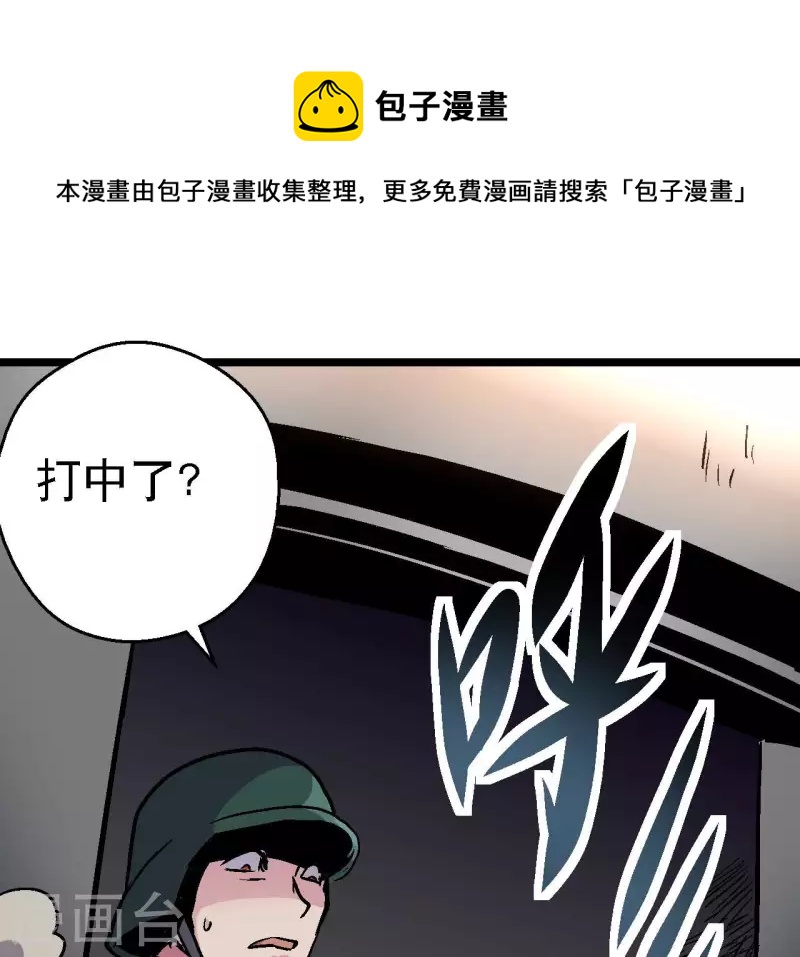 第93话 秘密(1/2)-第93话