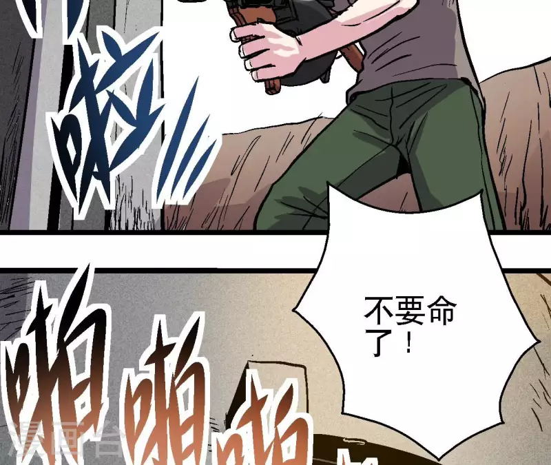 第93话 秘密(1/2)-第93话