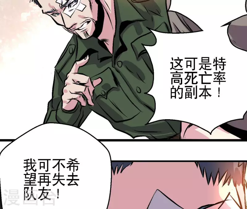 第93话 秘密(1/2)-第93话