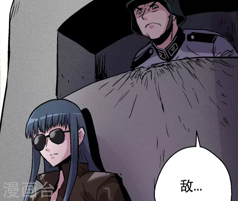 第93话 秘密(1/2)-第93话