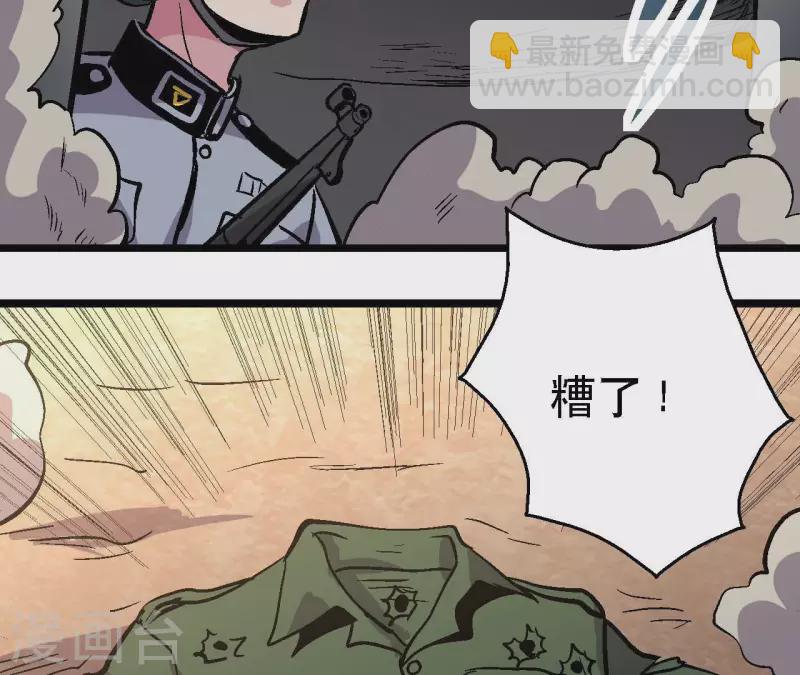 第93话 秘密(1/2)-第93话