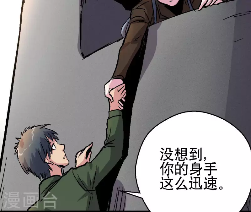 第93话 秘密(1/2)-第93话