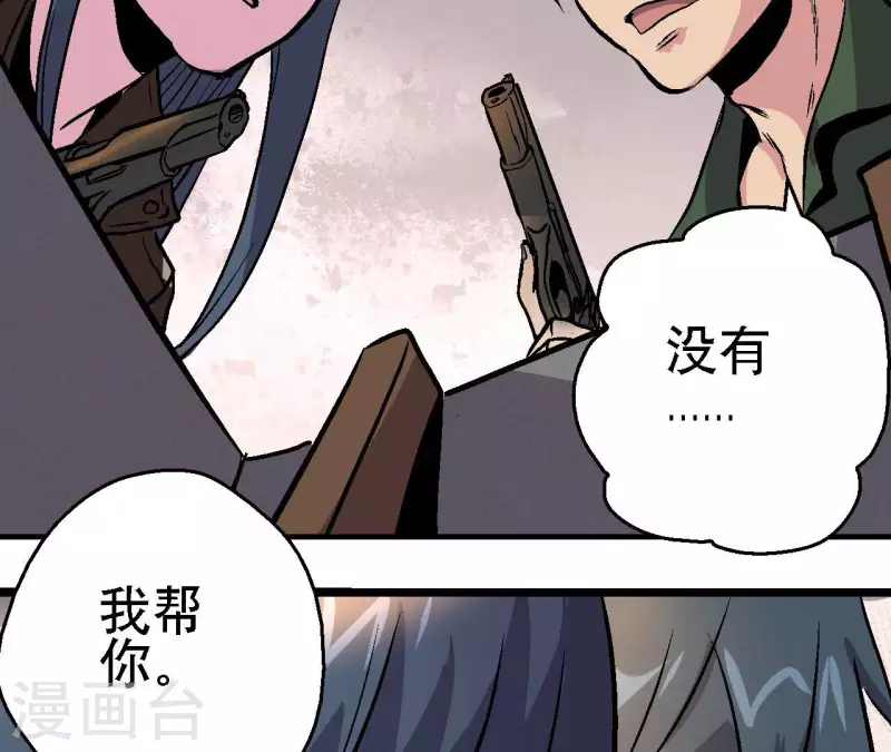 第93话 秘密(1/2)-第93话