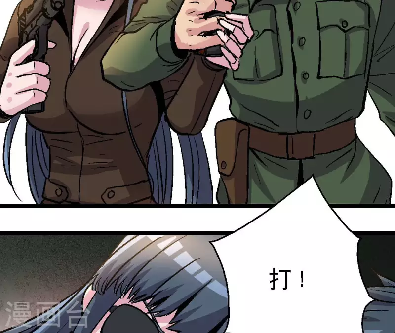 第93话 秘密(1/2)-第93话