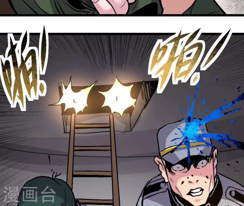 第93话 秘密(1/2)-第93话