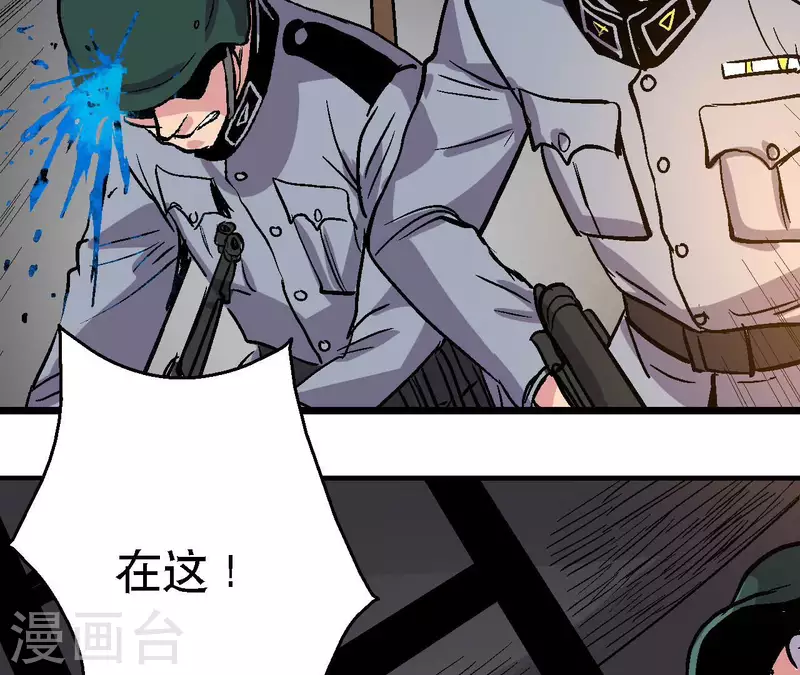 第93话 秘密(1/2)-第93话