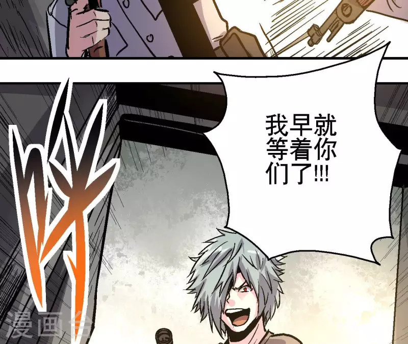 第93话 秘密(1/2)-第93话