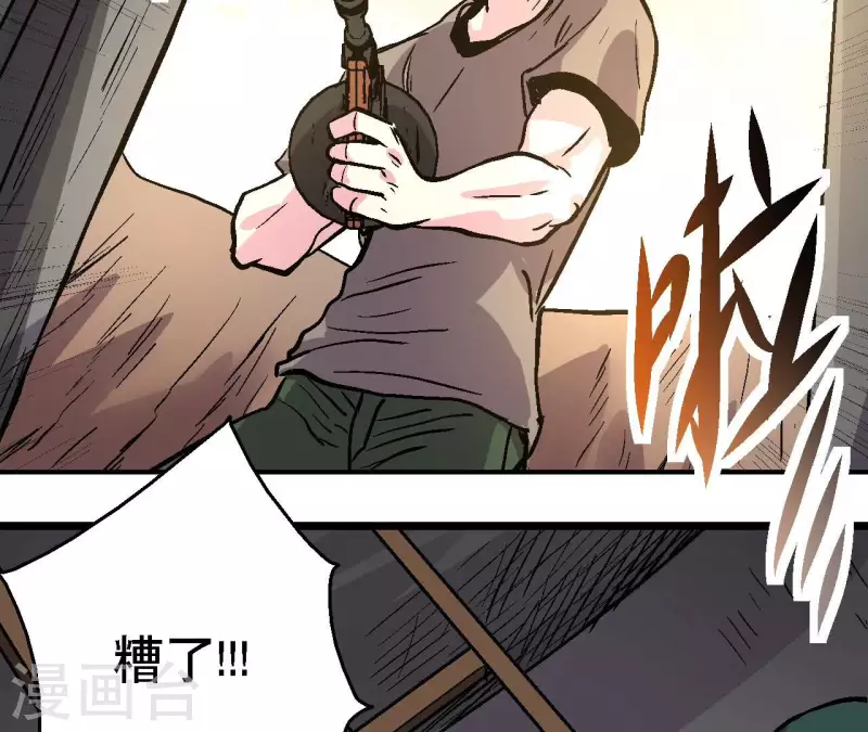 第93话 秘密(1/2)-第93话