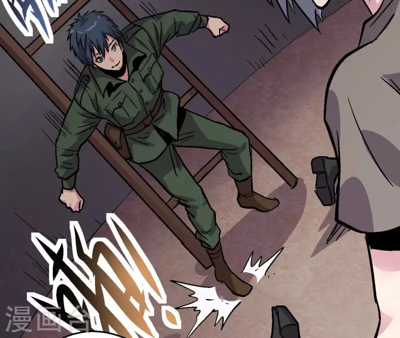 第93话 秘密(1/2)-第93话