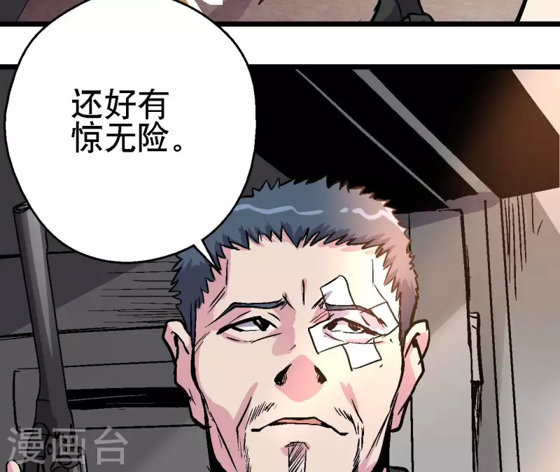 第93话 秘密(1/2)-第93话