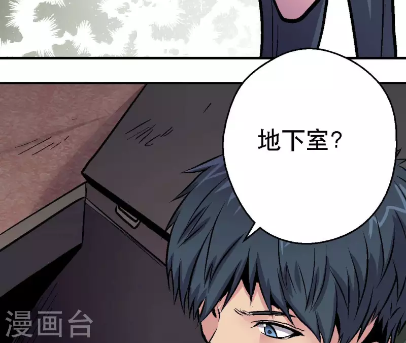 第93话 秘密(1/2)-第93话