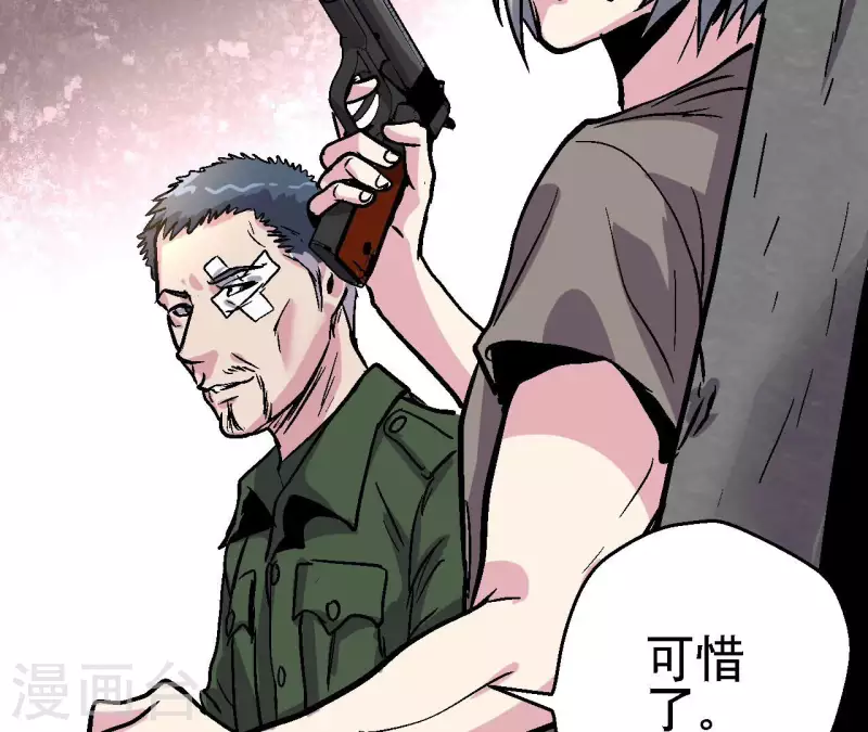 第93话 秘密(1/2)-第93话