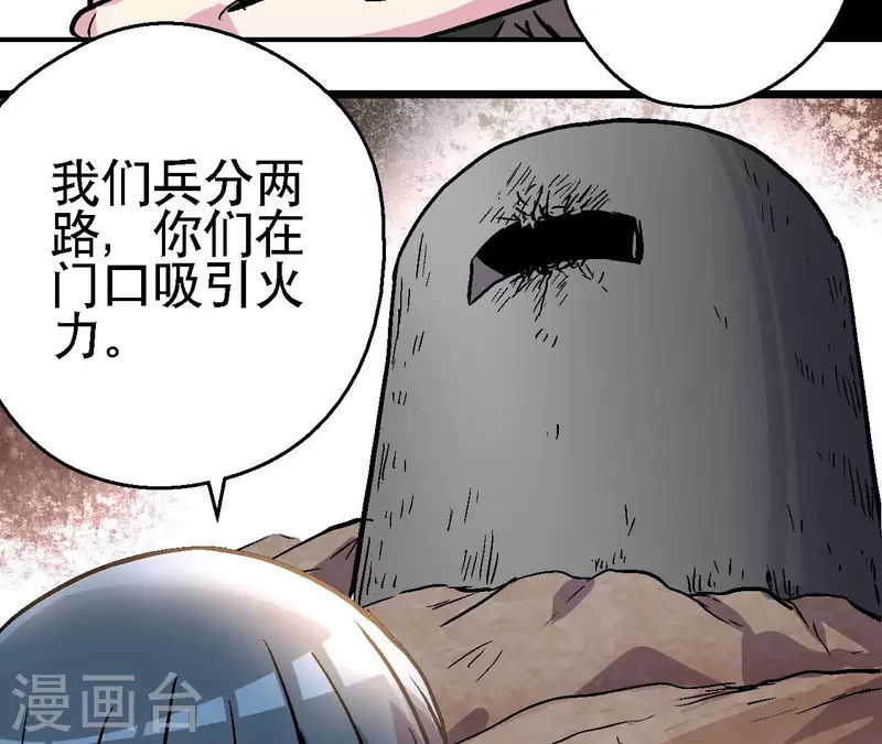 第93话 秘密(1/2)-第93话