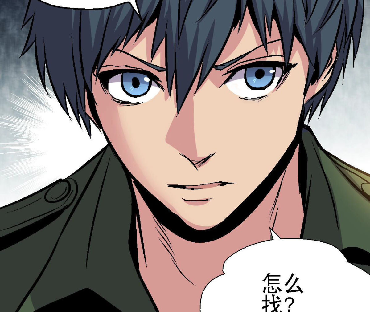 第92话 生存日记(1/2)-第95话