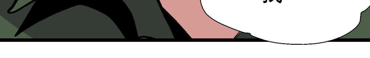 第92话 生存日记(1/2)-第95话