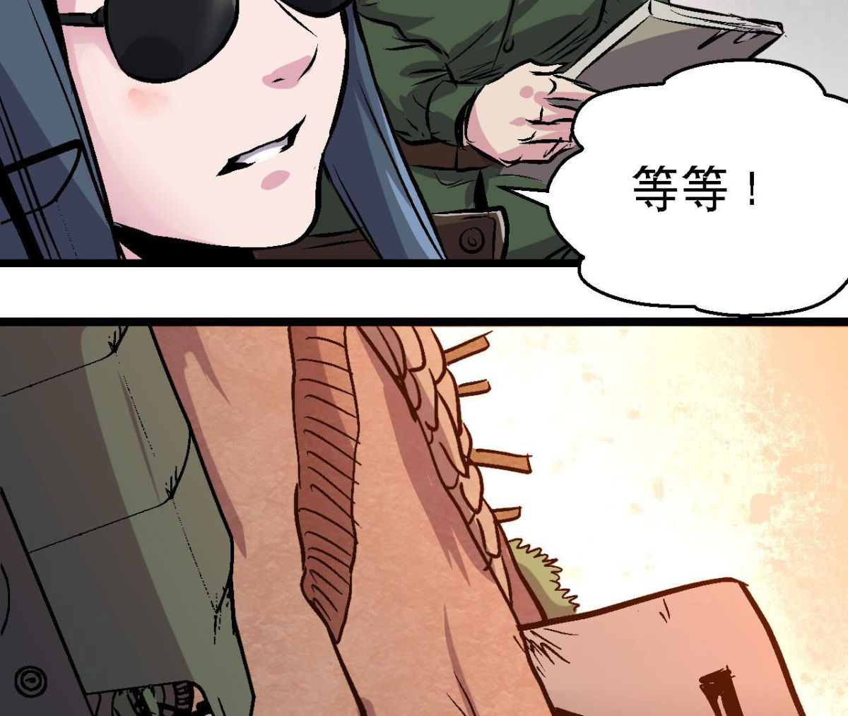 第92话 生存日记(1/2)-第95话