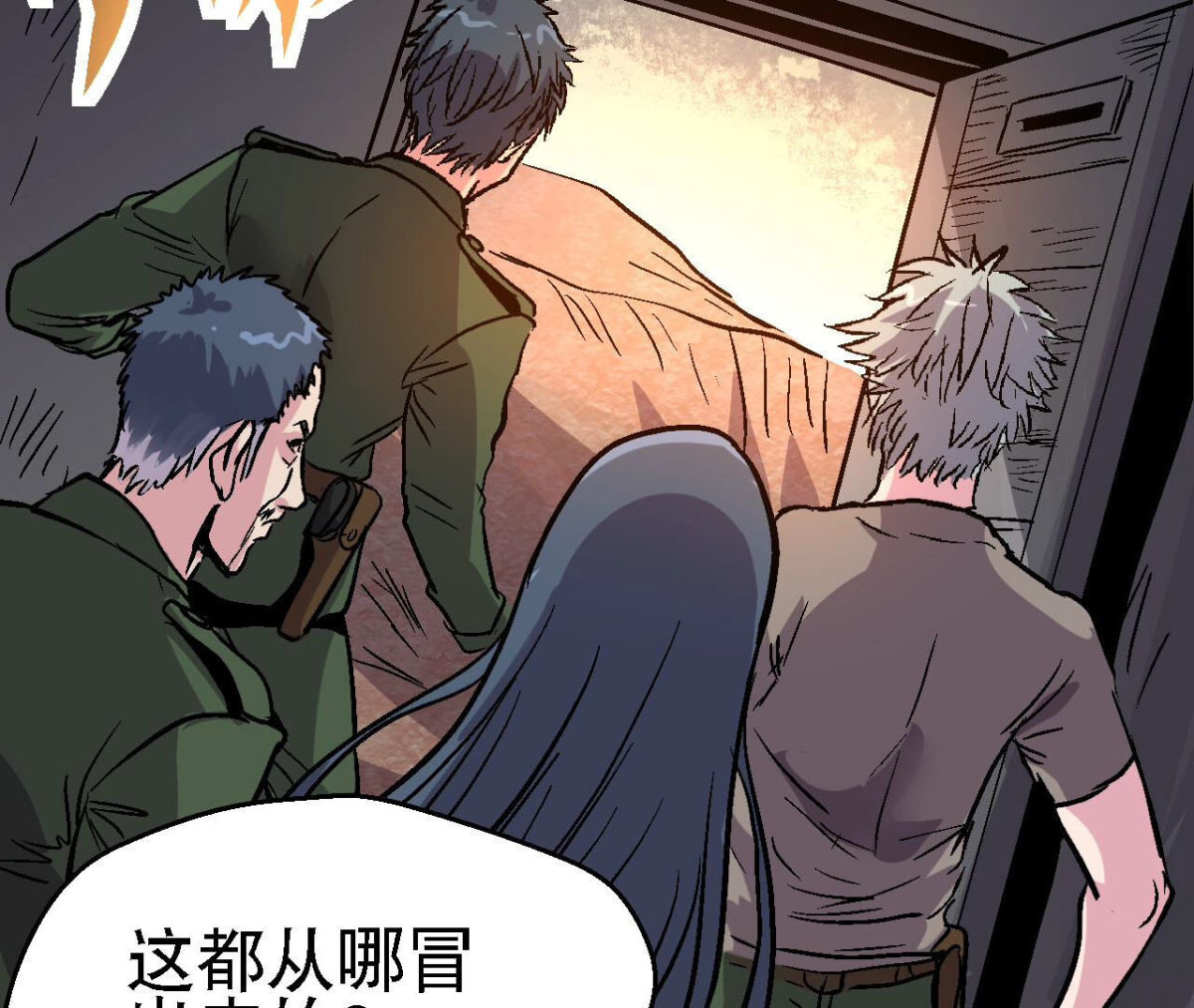 第92话 生存日记(1/2)-第95话