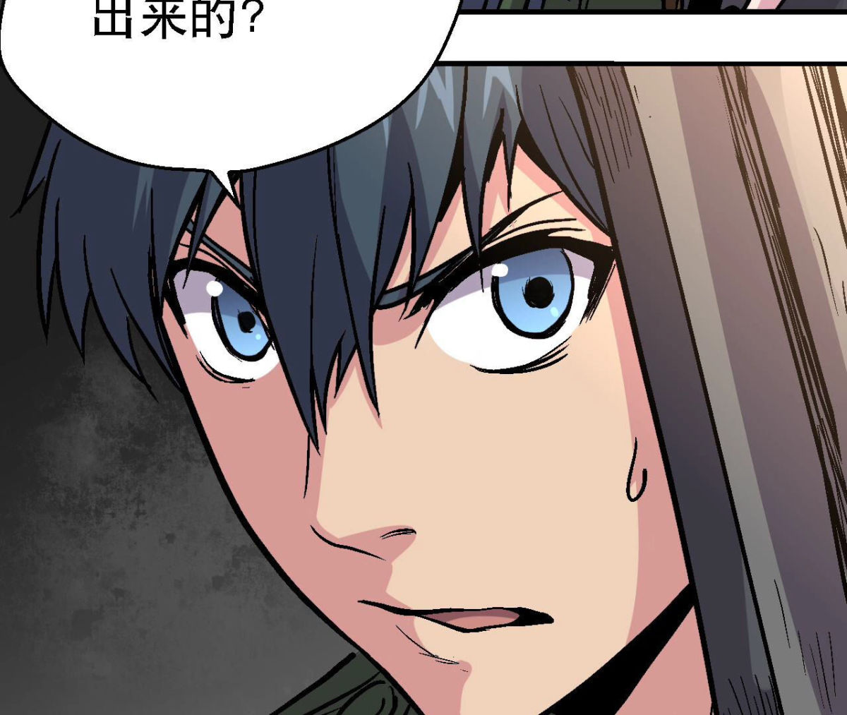 第92话 生存日记(1/2)-第95话