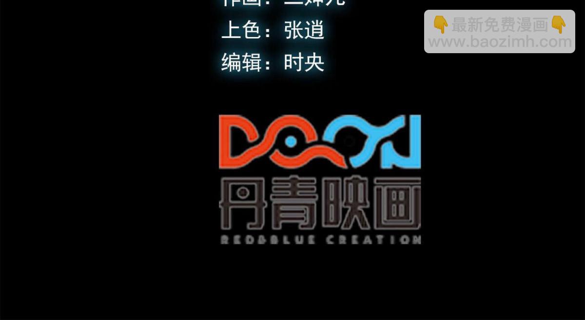 第92话 生存日记(1/2)-第95话