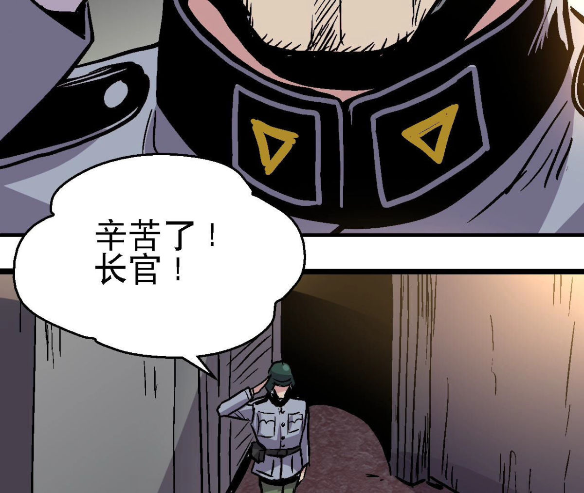 第92话 生存日记(1/2)-第95话