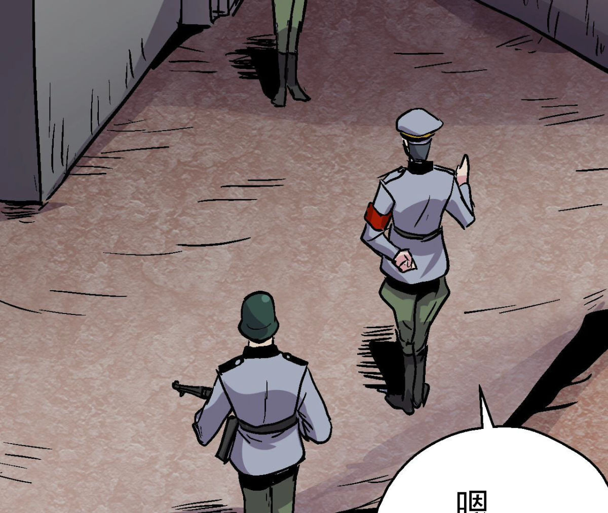 第92话 生存日记(1/2)-第95话