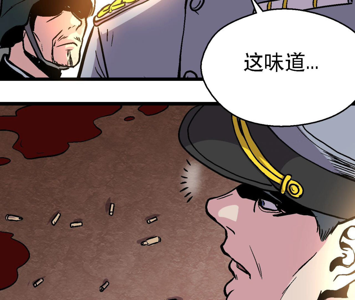 第92话 生存日记(1/2)-第95话