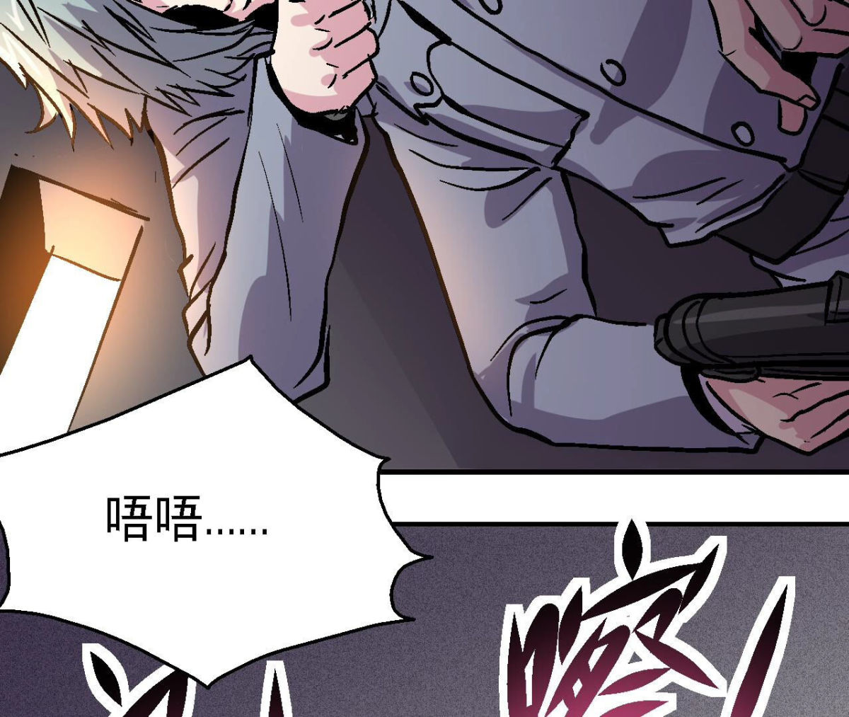 第92话 生存日记(1/2)-第95话