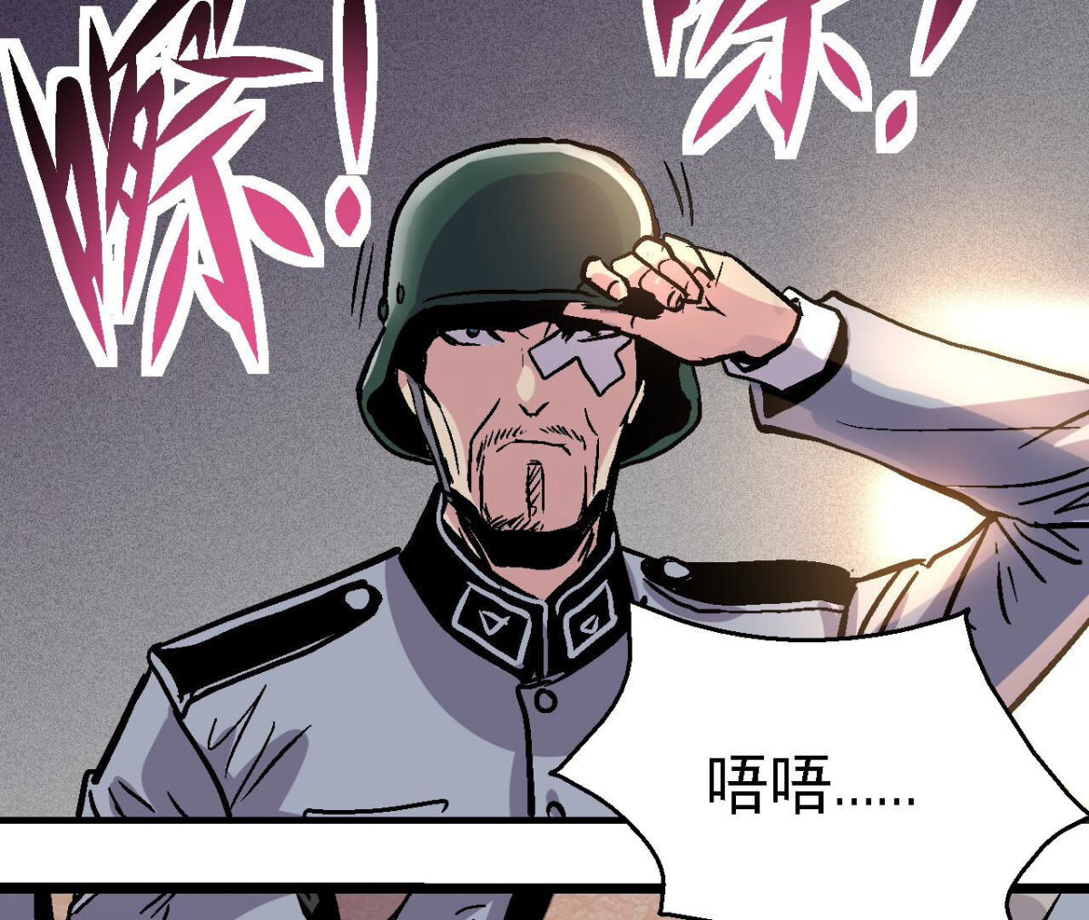 第92话 生存日记(1/2)-第95话