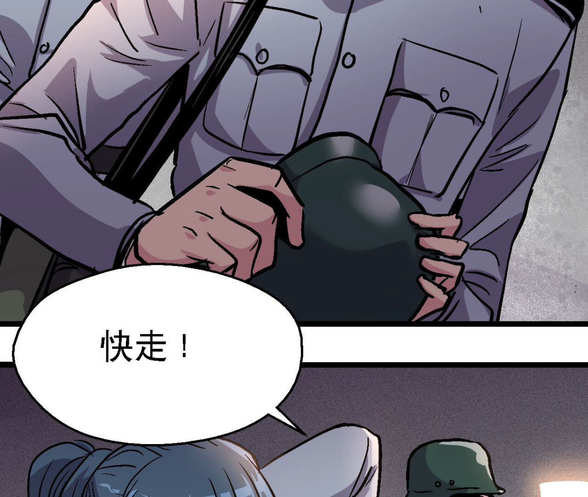 第92话 生存日记(1/2)-第95话