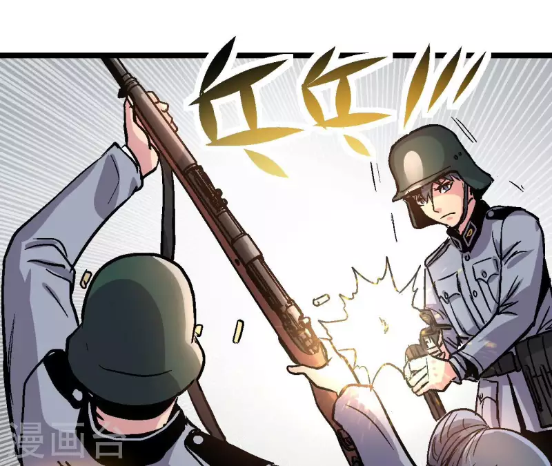 第96话 极限狂飙(1/2)-第101话