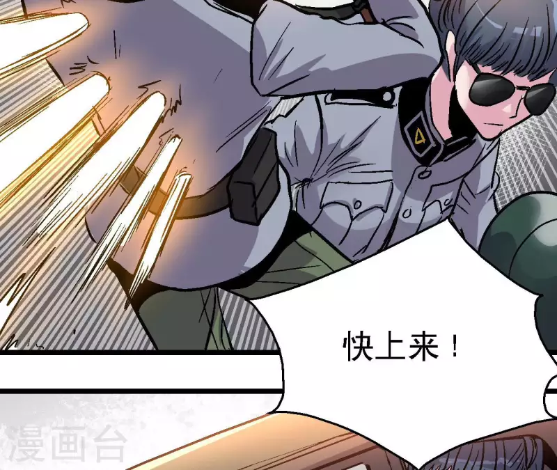 第96话 极限狂飙(1/2)-第101话