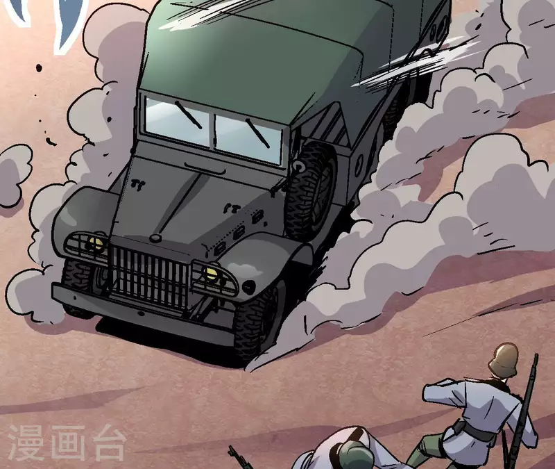 第96话 极限狂飙(1/2)-第101话