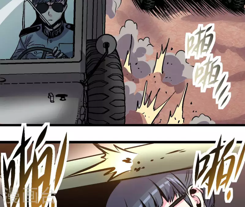 第96话 极限狂飙(1/2)-第101话