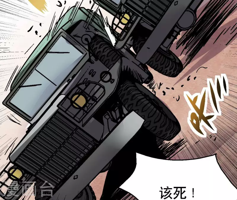 第96话 极限狂飙(1/2)-第101话