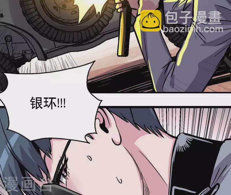 第96话 极限狂飙(1/2)-第101话