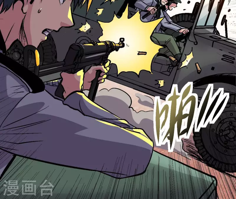 第96话 极限狂飙(1/2)-第101话