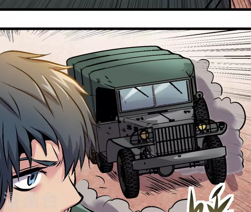 第96话 极限狂飙(1/2)-第101话