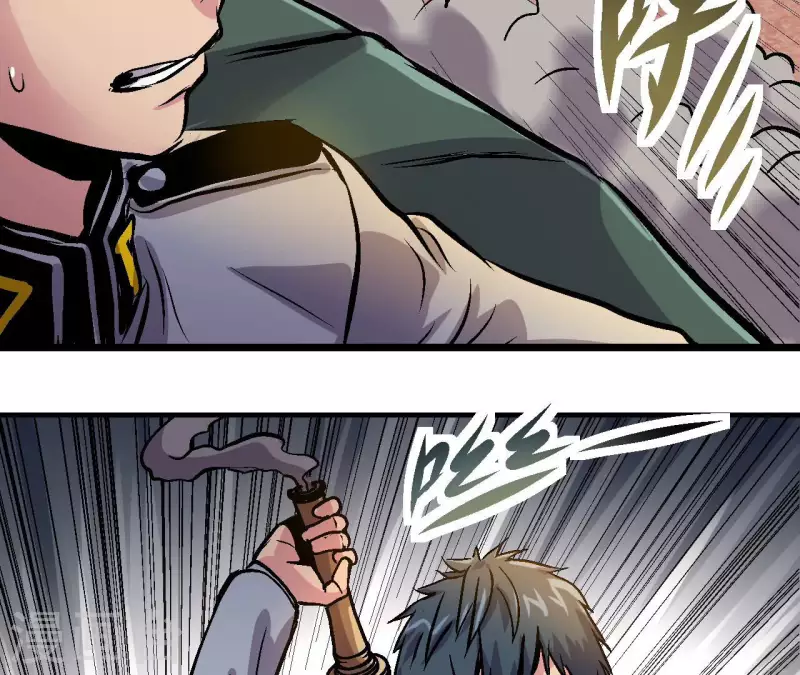 第96话 极限狂飙(1/2)-第101话