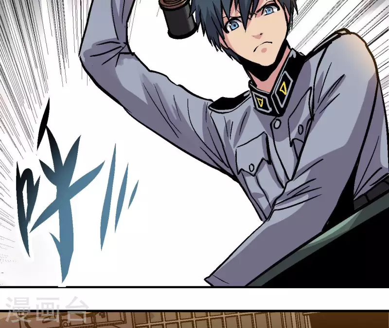 第96话 极限狂飙(1/2)-第101话