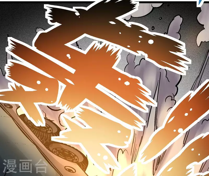 第96话 极限狂飙(1/2)-第101话