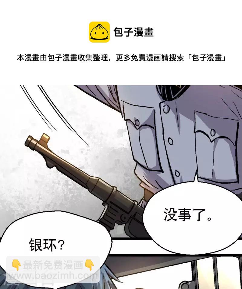 第96话 极限狂飙(1/2)-第101话