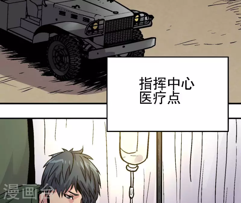 第96话 极限狂飙(1/2)-第101话