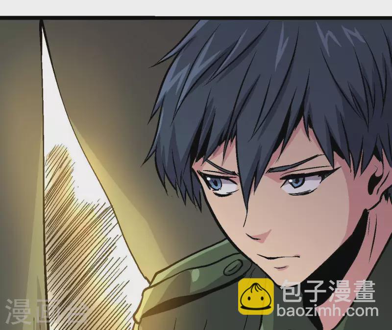 第96话 极限狂飙(1/2)-第101话