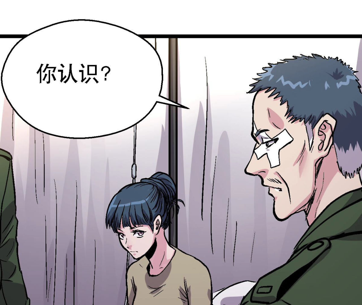 第94话 你到底是什么人(1/2)-第97话