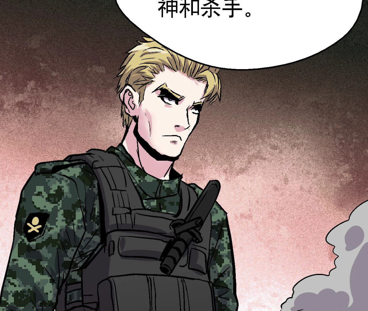 第94话 你到底是什么人(1/2)-第97话