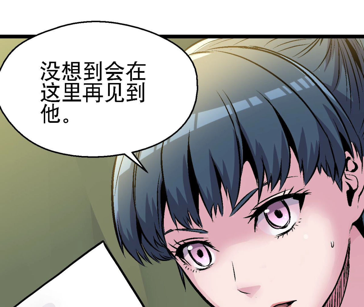 第94话 你到底是什么人(1/2)-第97话